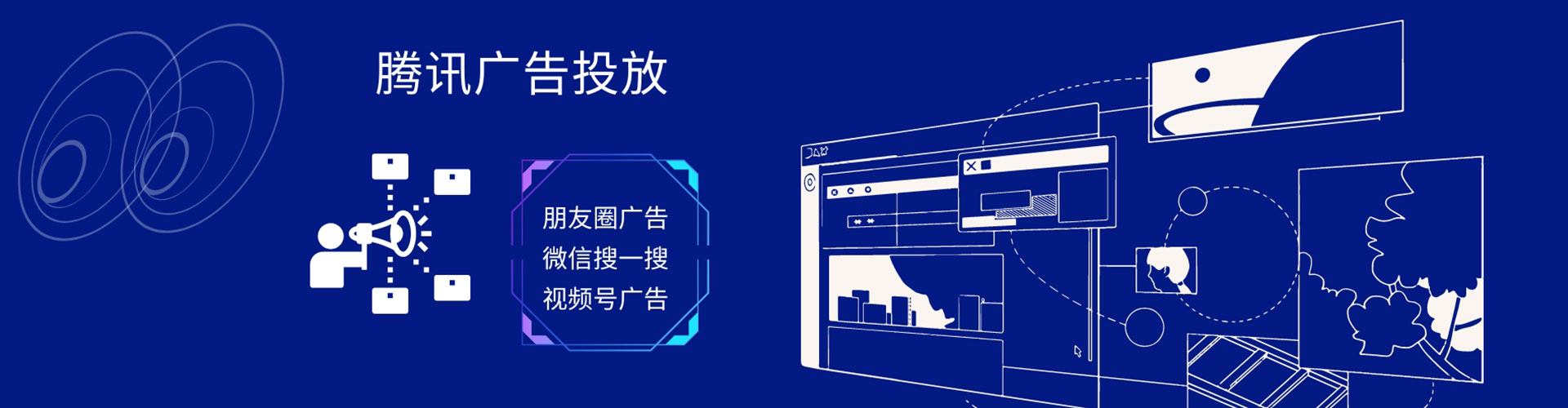 尚义竞价推广